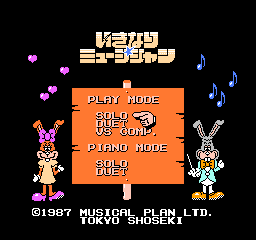 Ikinari Musician title screen for Famicom